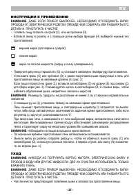 Страница 37