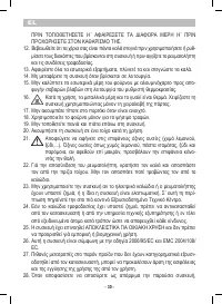 Страница 32
