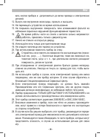 Страница 37