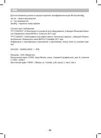 Страница 40