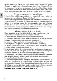 Страница 26
