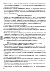 Страница 92