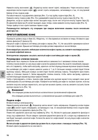 Страница 96