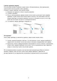 Страница 23
