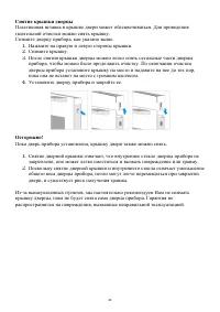 Страница 23