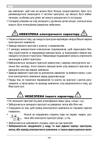 Страница 74