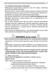 Страница 75