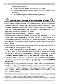 Страница 76