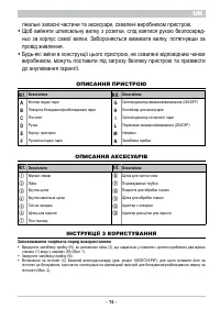 Страница 77