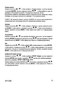 Страница 15