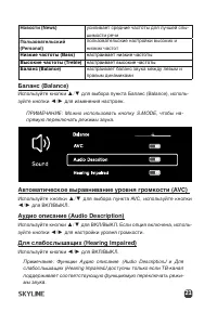 Страница 21