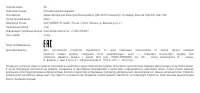 Страница 35