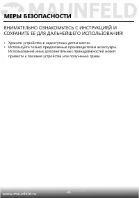 Страница 5