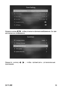Страница 35