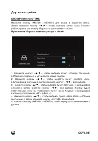 Страница 18