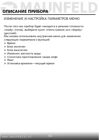 Страница 11