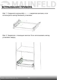 Страница 17