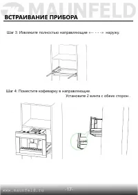 Страница 18