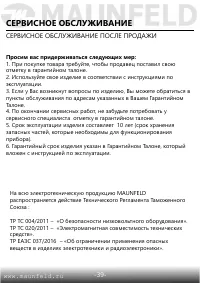 Страница 40
