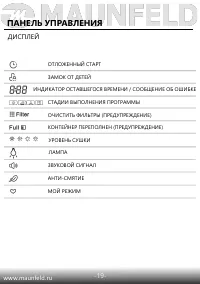 Страница 20
