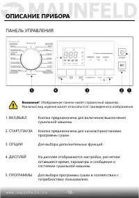 Страница 19
