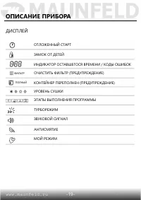 Страница 20