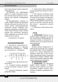 Страница 40