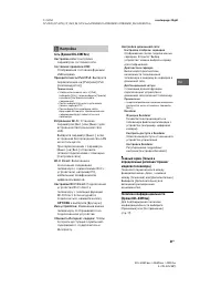 Страница 31