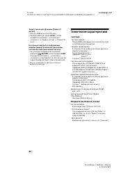 Страница 46