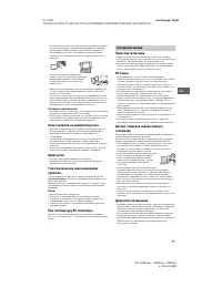 Страница 57