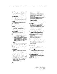 Страница 62
