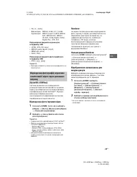 Страница 73