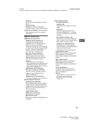 Страница 77