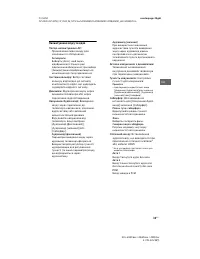 Страница 83