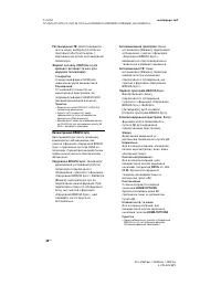 Страница 84