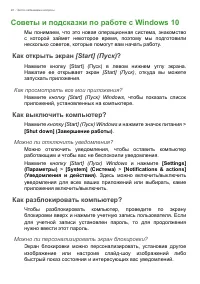 Страница 42