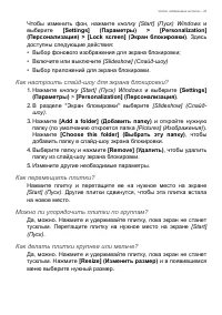 Страница 43