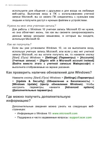 Страница 46