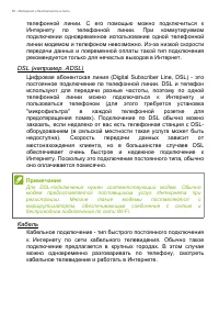 Страница 50
