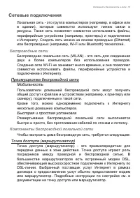 Страница 51