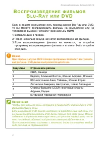 Страница 59
