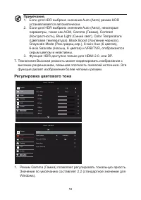 Страница 28