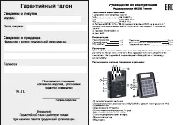 Страница 1