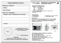 Страница 1