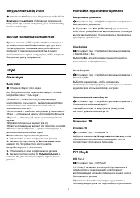 Страница 50
