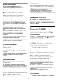 Страница 52