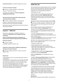 Страница 55