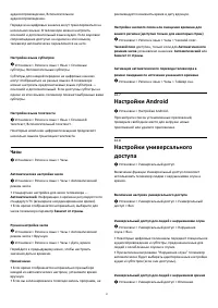 Страница 57