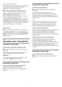 Страница 58