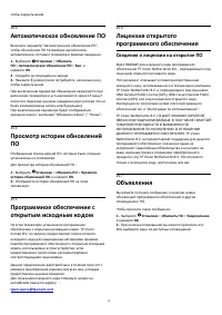 Страница 79
